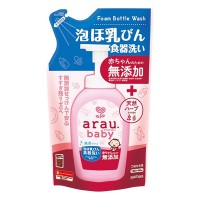 arau无添加奶嘴奶瓶清洁泡泡 替换装 450ml